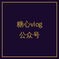 黑丝公众号二维码